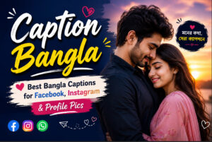 Caption Bangla 2026 – Attitude, Sad, Love, Romantic, Funny & FB Caption