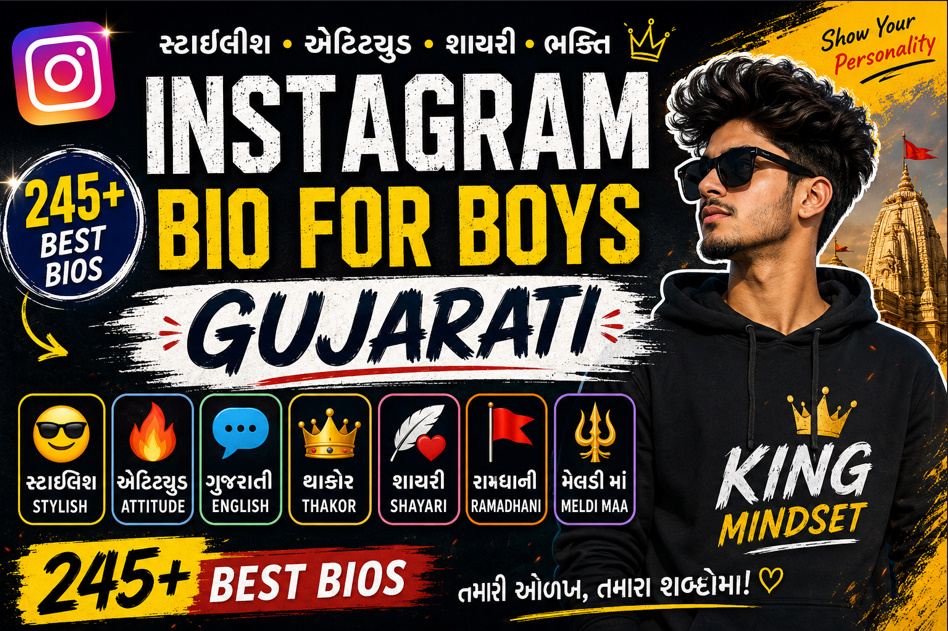 Instagram Bio For Boys Gujarati
