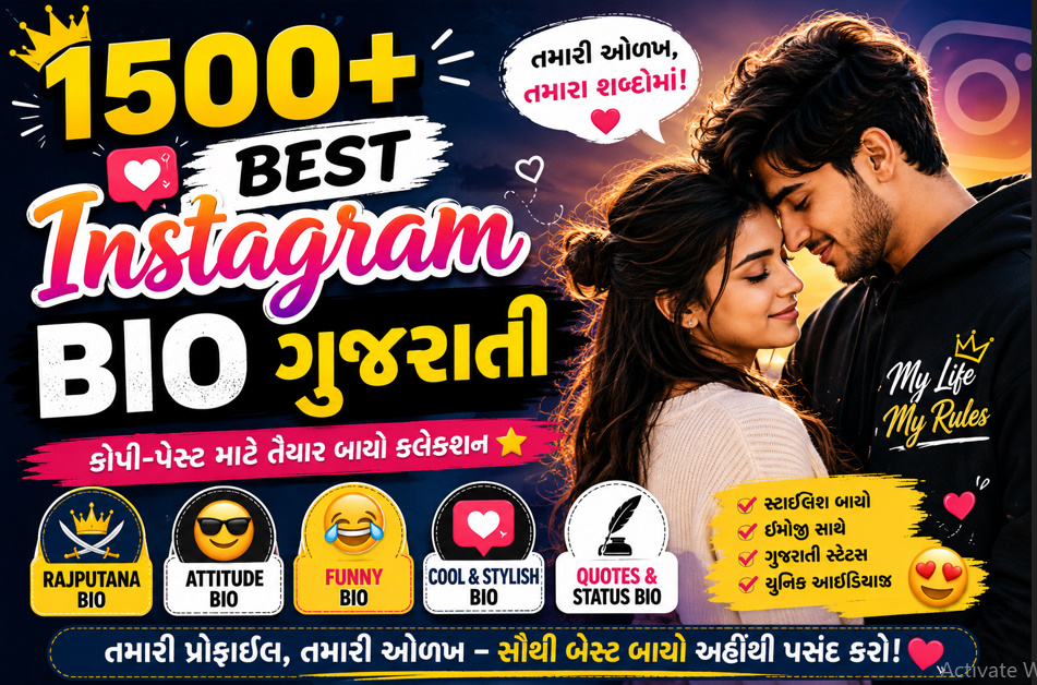 Rajputana Bio For Instagram In Gujarati